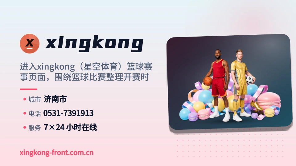 认识xingkong